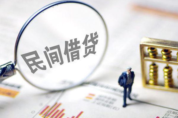西安32个人借钱长期